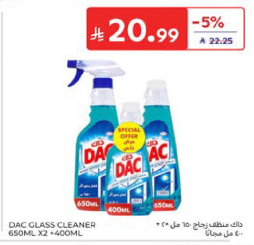 available at Carrefour in KSA, Saudi Arabia, Saudi - Dammam