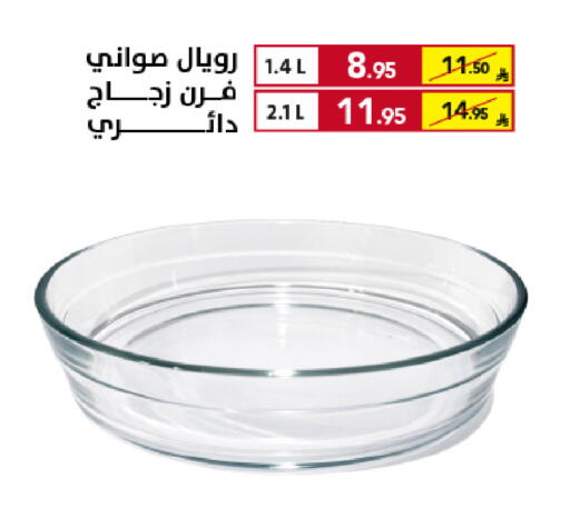 available at Ala Kaifak in KSA, Saudi Arabia, Saudi - Dammam