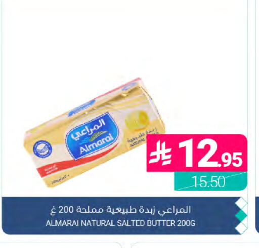 available at Muntazah Markets in KSA, Saudi Arabia, Saudi - Dammam