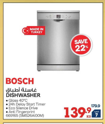 available at ×-سايت in الكويت - مدينة الكويت
