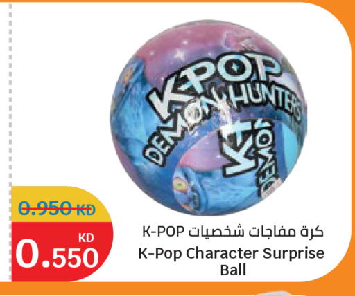 available at سيتي هايبرماركت in الكويت - مدينة الكويت