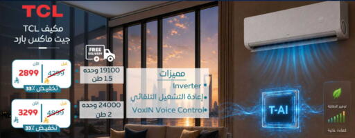 available at بوخمسين الاجهزة المنزلية والالكترونية in مملكة العربية السعودية, السعودية, سعودية - المنطقة الشرقية