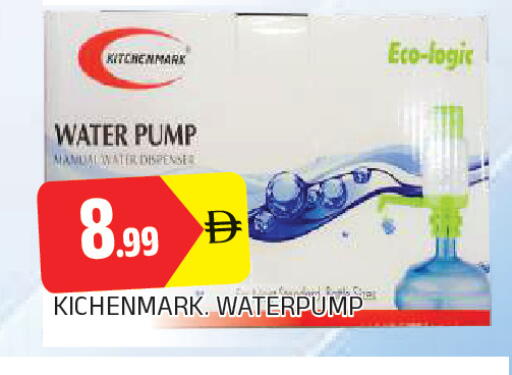 available at المدينة in الإمارات العربية المتحدة , الامارات - الشارقة / عجمان