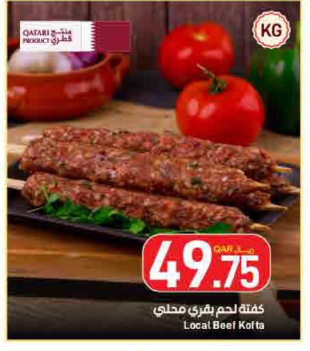 available at SPAR in Qatar - Doha