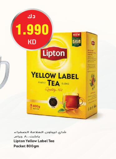 available at Grand Hyper in Kuwait - Kuwait City