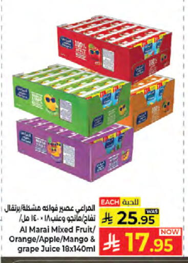 Orange Apple Mango available at Kabayan Hypermarket in KSA, Saudi Arabia, Saudi - Jeddah