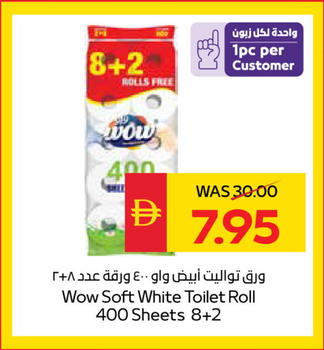available at SPAR Hyper Market  in UAE - Dubai