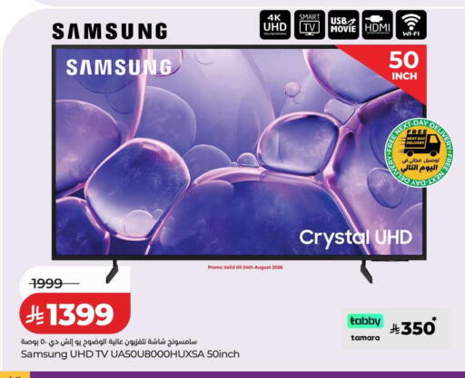 available at LULU Hypermarket in KSA, Saudi Arabia, Saudi - Dammam