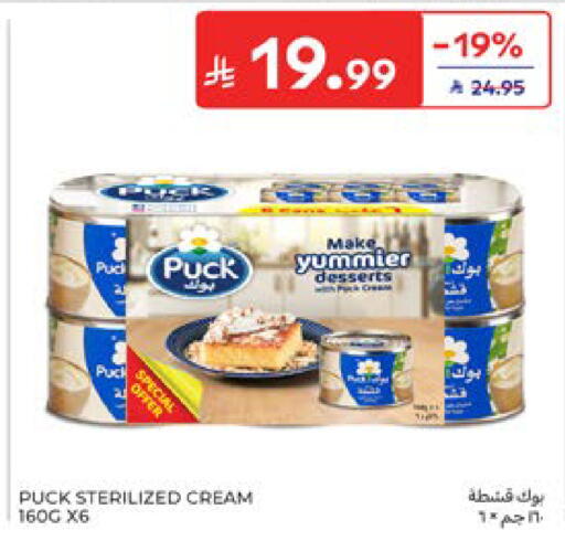 available at Carrefour in KSA, Saudi Arabia, Saudi - Dammam