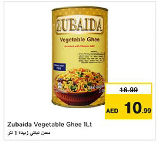 available at نستو هايبرماركت in الإمارات العربية المتحدة , الامارات - ٱلْعَيْن‎