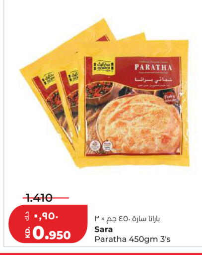 available at Lulu Hypermarket  in Kuwait - Kuwait City