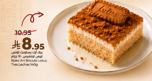 available at LULU Hypermarket in KSA, Saudi Arabia, Saudi - Dammam