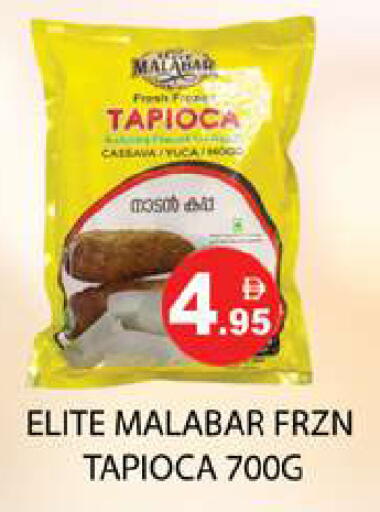 Cassava available at زين مارت سوبرماركت in الإمارات العربية المتحدة , الامارات - رَأْس ٱلْخَيْمَة
