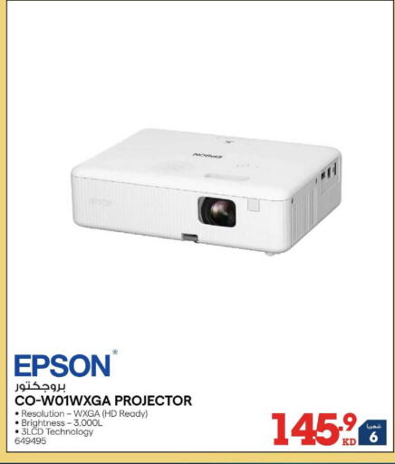 available at X-Cite in Kuwait - Kuwait City