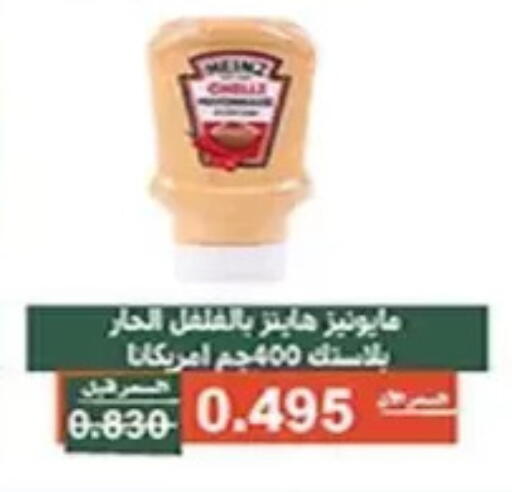 available at Al Andalus & Al Reqeie Co.op Society in Kuwait - Kuwait City
