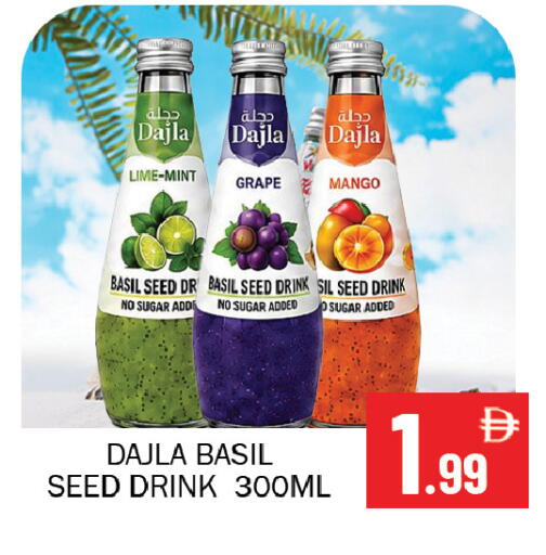 Mango Mint Basil available at سوق المبارك هايبرماركت in الإمارات العربية المتحدة , الامارات - الشارقة / عجمان