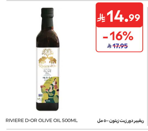 available at Carrefour in KSA, Saudi Arabia, Saudi - Medina