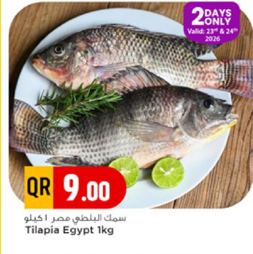 available at Marza Hypermarket in Qatar - Al-Shahaniya