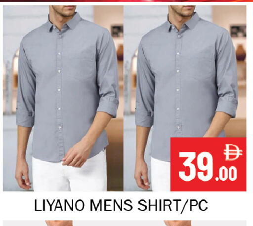 available at سوق المبارك هايبرماركت in الإمارات العربية المتحدة , الامارات - الشارقة / عجمان