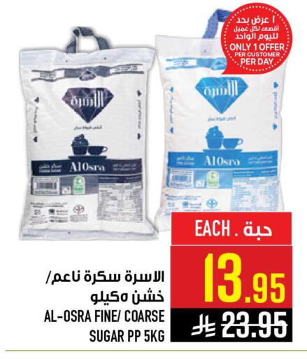 available at أبراج هايبر ماركت in مملكة العربية السعودية, السعودية, سعودية - مكة المكرمة