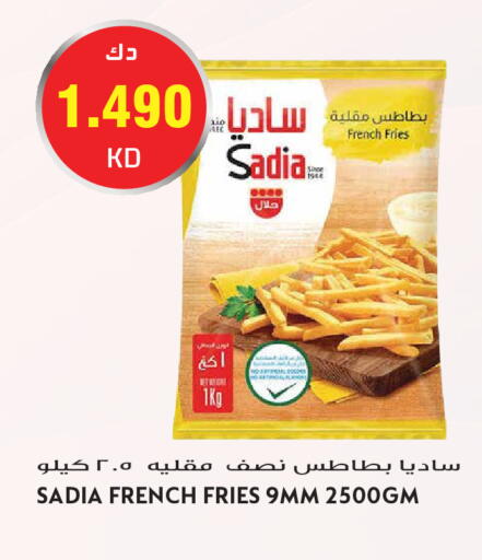 available at Grand Hyper in Kuwait - Kuwait City