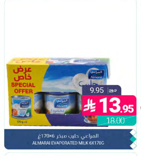 available at Muntazah Markets in KSA, Saudi Arabia, Saudi - Dammam