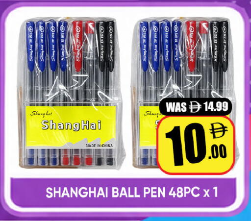 available at ليبتس هايبرماركت in الإمارات العربية المتحدة , الامارات - ٱلْعَيْن‎