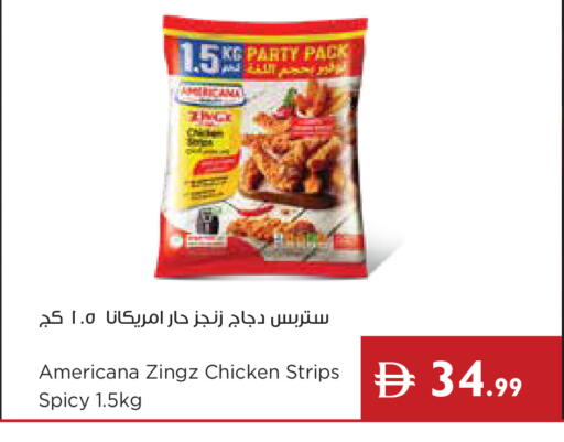available at إسطنبول سوبرماركت in الإمارات العربية المتحدة , الامارات - ٱلْعَيْن‎