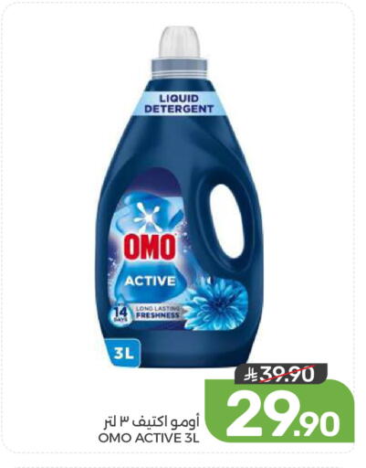 available at Mazaya in KSA, Saudi Arabia, Saudi - Dammam