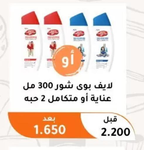 available at Abu Fatira Coop  in Kuwait - Kuwait City