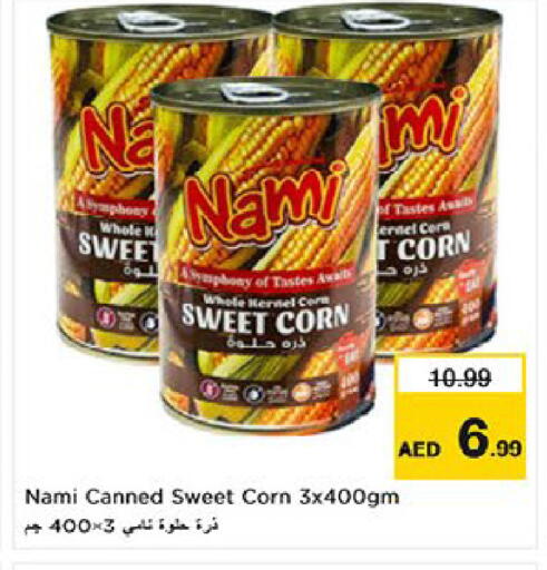 available at نستو هايبرماركت in الإمارات العربية المتحدة , الامارات - ٱلْعَيْن‎