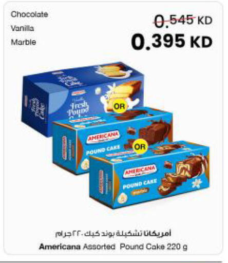 Vanilla available at مركز سلطان in الكويت - مدينة الكويت