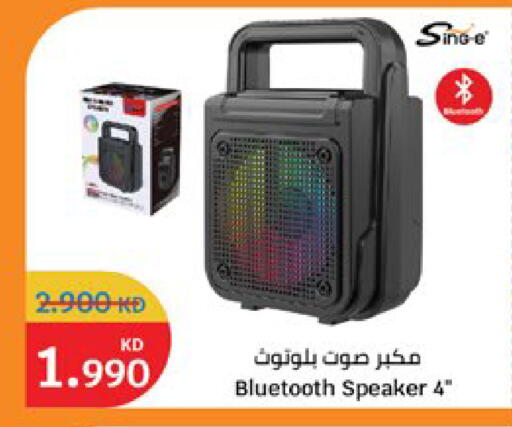 available at City Hypermarket in Kuwait - Kuwait City