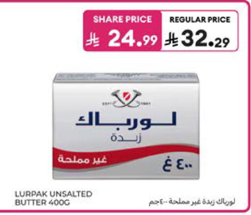 available at Carrefour in KSA, Saudi Arabia, Saudi - Dammam