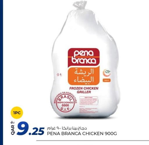 available at Rawabi Hypermarket in Qatar - Al Rayyan