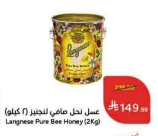 available at هايبر بنده in مملكة العربية السعودية, السعودية, سعودية - عنيزة