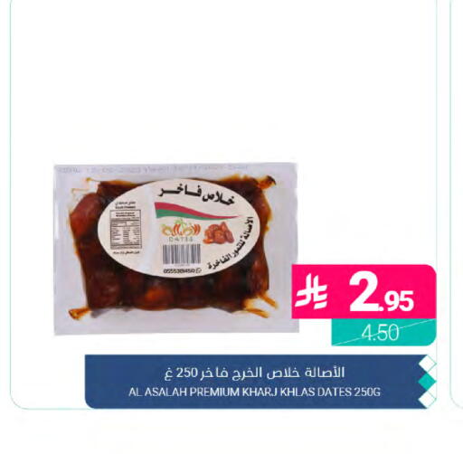 available at Muntazah Markets in KSA, Saudi Arabia, Saudi - Dammam