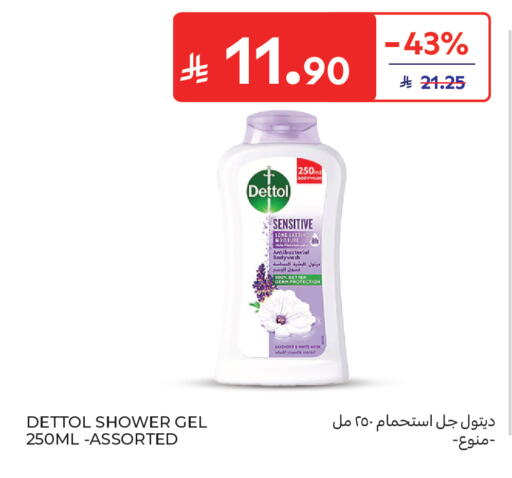 available at Carrefour in KSA, Saudi Arabia, Saudi - Dammam