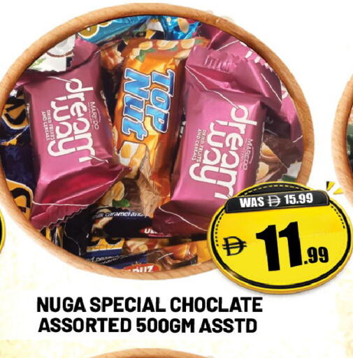 available at ليبتس هايبرماركت in الإمارات العربية المتحدة , الامارات - ٱلْعَيْن‎