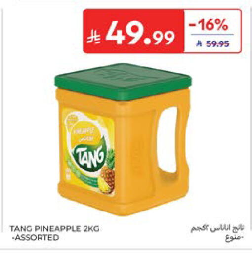 Pineapple available at كارفور in مملكة العربية السعودية, السعودية, سعودية - المنطقة الشرقية