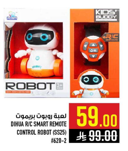 available at أبراج هايبر ماركت in مملكة العربية السعودية, السعودية, سعودية - مكة المكرمة