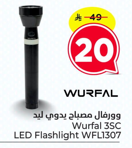 available at Nesto in KSA, Saudi Arabia, Saudi - Dammam