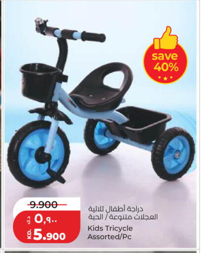 available at لولو هايبر ماركت in الكويت - مدينة الكويت
