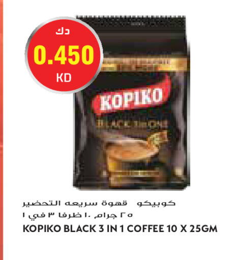 available at جراند كوستو in الكويت - مدينة الكويت