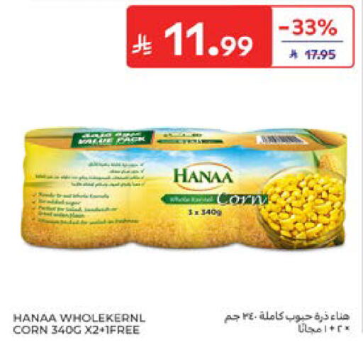 available at Carrefour in KSA, Saudi Arabia, Saudi - Dammam