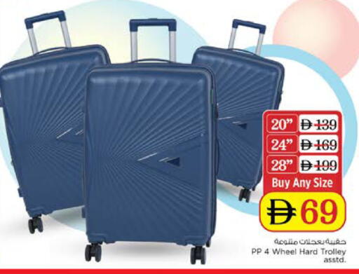 available at Nesto Hypermarket in UAE - Dubai