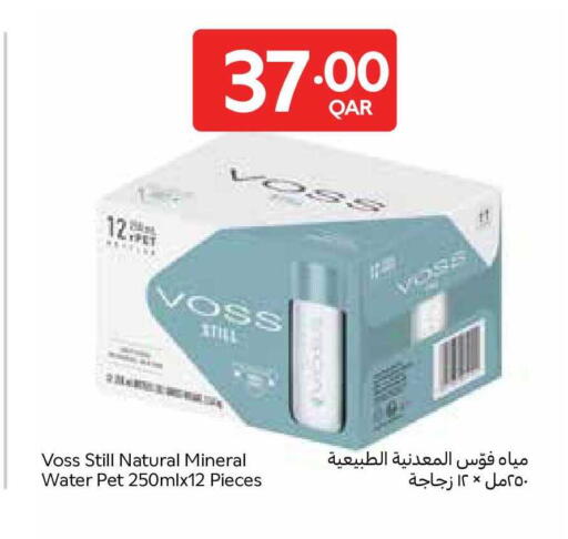 available at Carrefour in Qatar - Al Shamal