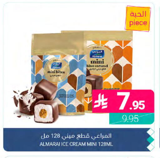 available at Muntazah Markets in KSA, Saudi Arabia, Saudi - Dammam