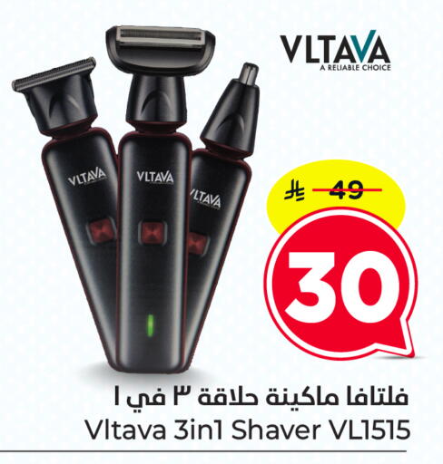available at Nesto in KSA, Saudi Arabia, Saudi - Dammam