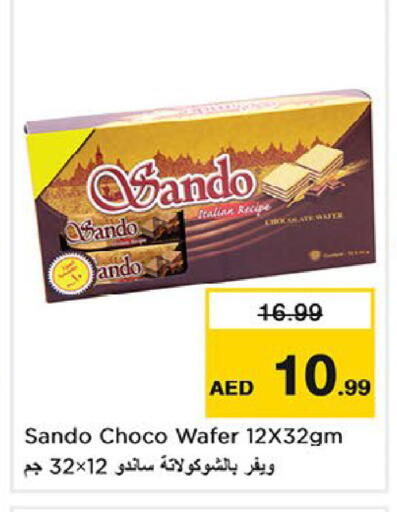available at Nesto Hypermarket in UAE - Fujairah